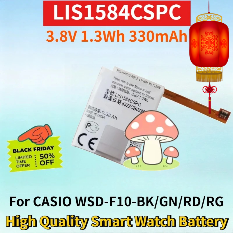 Rg Watches & Jewelry Gmbh - LIS1584CSPC 3.8V 1.3Wh 330mAh CASIO WSD-F10-BK/GN/RD/RG