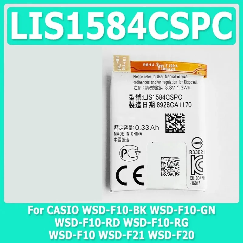 SWZY LIS1584CSPC 330mAh pil, C - Rg Watches & Jewelry Gmbh incelemesi ve fiyatı